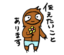 sabuchan of sloth! sticker #15100239