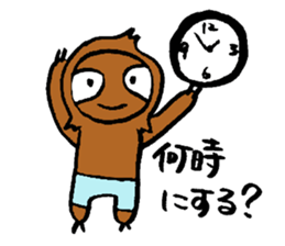 sabuchan of sloth! sticker #15100240