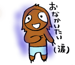sabuchan of sloth! sticker #15100243