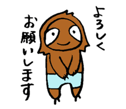 sabuchan of sloth! sticker #15100247