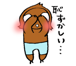 sabuchan of sloth! sticker #15100248