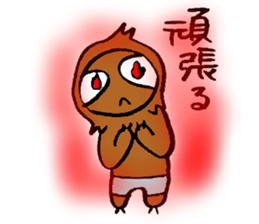sabuchan of sloth! sticker #15100249