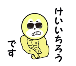 stickers for KEIICHIRO sticker #15100276