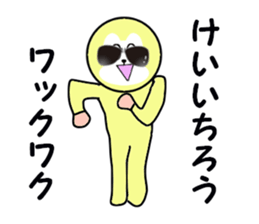 stickers for KEIICHIRO sticker #15100277