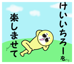 stickers for KEIICHIRO sticker #15100279