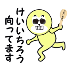 stickers for KEIICHIRO sticker #15100283