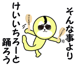 stickers for KEIICHIRO sticker #15100284
