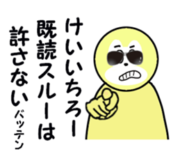 stickers for KEIICHIRO sticker #15100287