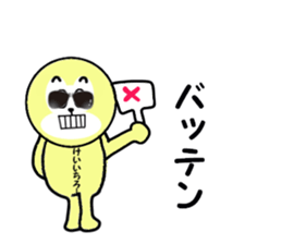 stickers for KEIICHIRO sticker #15100288