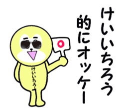 stickers for KEIICHIRO sticker #15100289