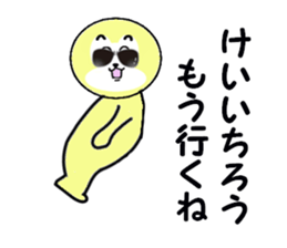 stickers for KEIICHIRO sticker #15100290