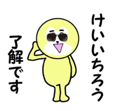 stickers for KEIICHIRO sticker #15100292
