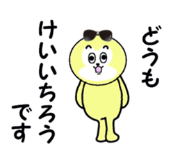 stickers for KEIICHIRO sticker #15100294