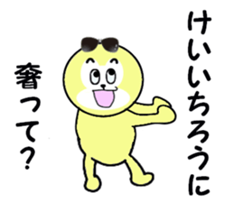 stickers for KEIICHIRO sticker #15100297