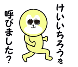 stickers for KEIICHIRO sticker #15100299