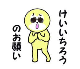stickers for KEIICHIRO sticker #15100302
