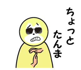 stickers for KEIICHIRO sticker #15100313