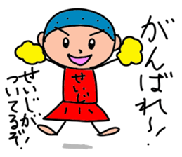 Stickers for Seiji, SayG. sticker #15100468