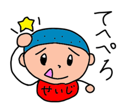 Stickers for Seiji, SayG. sticker #15100470