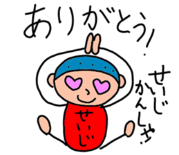 Stickers for Seiji, SayG. sticker #15100472