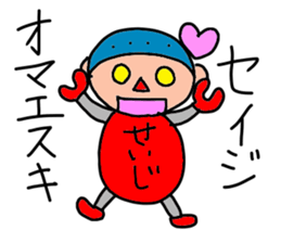 Stickers for Seiji, SayG. sticker #15100473