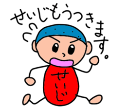 Stickers for Seiji, SayG. sticker #15100476