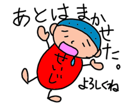 Stickers for Seiji, SayG. sticker #15100477