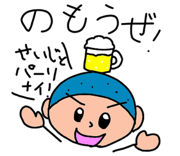 Stickers for Seiji, SayG. sticker #15100478