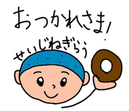 Stickers for Seiji, SayG. sticker #15100479