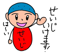 Stickers for Seiji, SayG. sticker #15100480