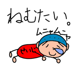 Stickers for Seiji, SayG. sticker #15100481