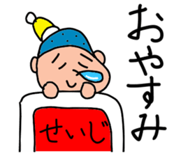Stickers for Seiji, SayG. sticker #15100482