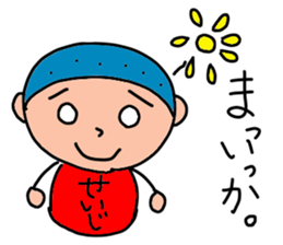 Stickers for Seiji, SayG. sticker #15100483