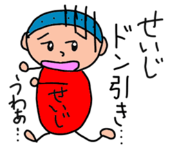 Stickers for Seiji, SayG. sticker #15100484