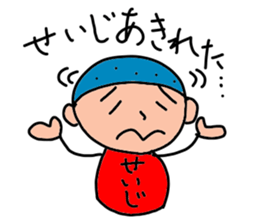 Stickers for Seiji, SayG. sticker #15100485