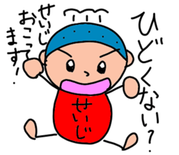 Stickers for Seiji, SayG. sticker #15100486
