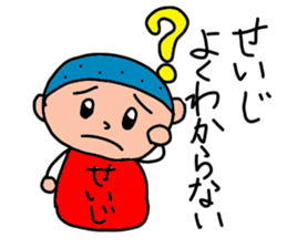 Stickers for Seiji, SayG. sticker #15100487