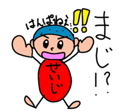 Stickers for Seiji, SayG. sticker #15100492