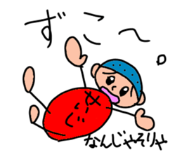 Stickers for Seiji, SayG. sticker #15100494