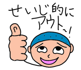 Stickers for Seiji, SayG. sticker #15100499