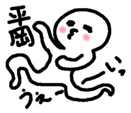 Name sticker used by Hiraoka sticker #15100525