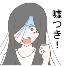 refuse girl sticker #15100535