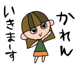 my name is karen sticker #15100581