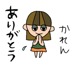 my name is karen sticker #15100588