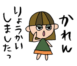 my name is karen sticker #15100589