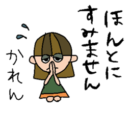 my name is karen sticker #15100590