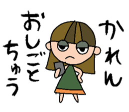 my name is karen sticker #15100592