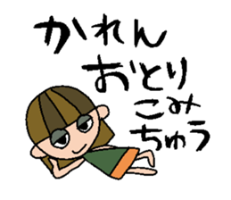 my name is karen sticker #15100593