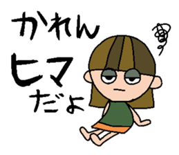 my name is karen sticker #15100594