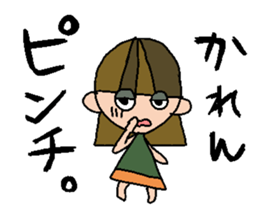 my name is karen sticker #15100597